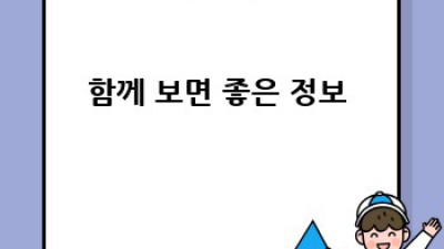 귀환무사 완벽 가이드: 기능, 역사, 비교분석